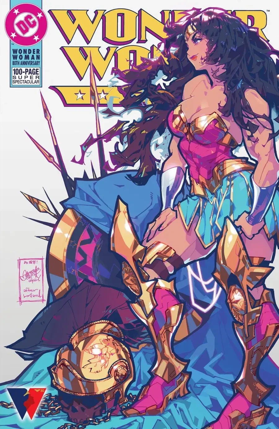 Wonder Woman 80th Anniversary 100-Page Super Spectacular #1 The Comic Mint / Frankie’s Comics trade dress exclusive